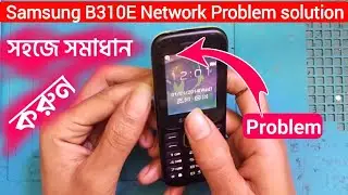Samsung B310E Mobile Network  Problem Solution ✅নেটওয়ার্ক সমস্যার সমাধান#milonvai