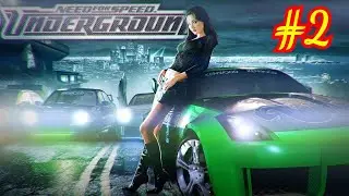 Need for Speed Underground - Глава:2