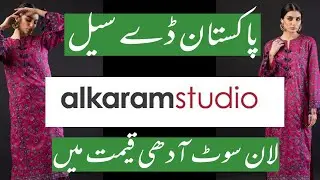 Alkaram Studio Sale 2022🔥 Alkaram Studio Spring Summer Sale 2022.