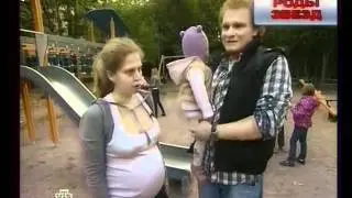 "Развод по-русски.Роды звезд" (НТВ)