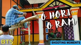 O Hori O Ram - Shooting Moments | Assamese Short Film | Behind The Scenes | Bimal Bora