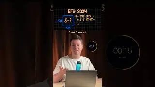 Такое бывает на ЕГЭ?  #математика #егэ #егэматематика #математикаегэ