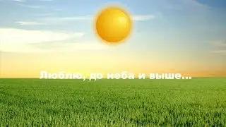 Футаж Признание  в любви