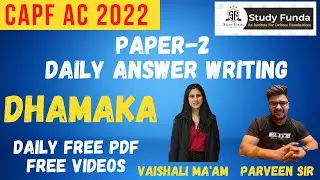 CAPF AC 2022 PAPER 2 DHAMAKA