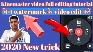 Kinemaster video editing full tutorial 2020 new trick