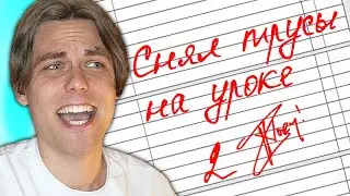 СМЕШНЫЕ ЗАМЕЧАНИЯ В ДНЕВНИКАХ ШКОЛЬНИКОВ #2