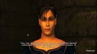 TES IV Oblivion #92 Амулет Некроманта
