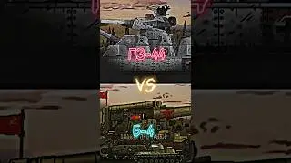 МОРТИРА Б-4 VS ПЗ-44