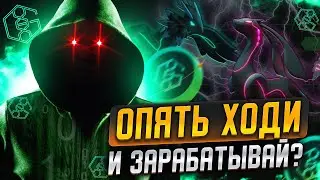 Genopets как играть? Запуск состоялся!