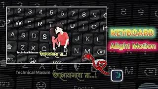 New Keyboard Trending Video Editing | Alight Motion Trending XML Preset File | #alightmotion #reels