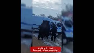 2022-01-05 - Костанай на наших сотках в приложении ватсап