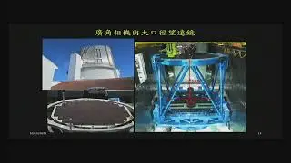 王祥宇：探索第九行星