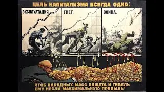 10й в 2023. Замунисты кто они?