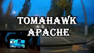 TOMAHAWK APACHE Стрелка