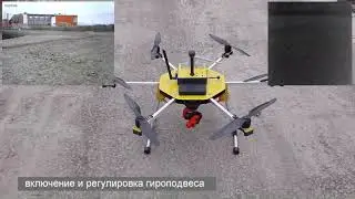 Test flight 13 march 2021