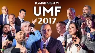 UMF 2 2017 - Ukrainian Medical Festival ⭕️ KAMINSKYI