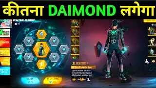 FREE FIRE NEW EVENT TODAY | NEW RUNE RING EVENT, KITNA DAIMOND LAGEGA NEW RUNE RING EVENT FREE FIRE