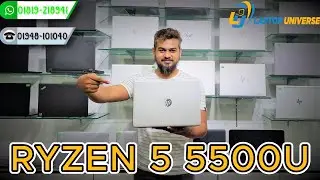 HP LAPTOP 14s, RAYZEN 5 5500U, Low price laptop price in BD 2023 Second hand laptop price in BD..