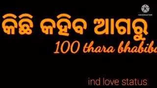 Odia status video 💕Toka Attitude status video