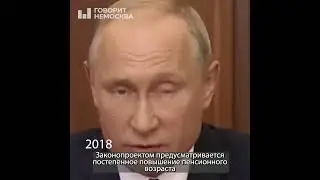 Путин. пиздите как я пиздите лучше меня.. Эталонный пиздабол и бандит