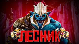 СМОЖЕТ ЛИ ЛЕСНОЙ ХУСКАР ВЫИГРАТЬ НА 3000 ММР