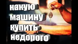 ТОП 5 