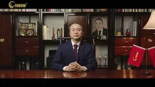 Миссия, ценности, планы корпорации Fohow. Выступление президента г-на Ю.Фей. 17-я Годовщина 18.05.24