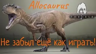 Зубы против блида! ||Mr. Utahsaur||