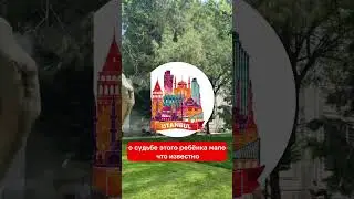 История Османской империи. Дети и потомки Ибрагима Паши
