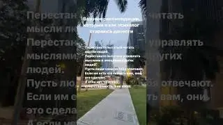 Это правда 