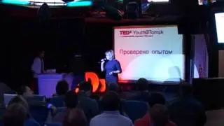 Who and why make science?: Evgeniya Serebryakova at TEDxYouth@Tomsk