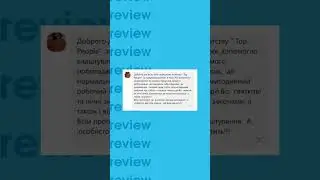 top ВІДГУК. Відгук про сервіс компанії Top People.