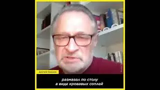 «Хочется перестать быть русским»