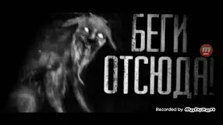МОЯ ОЗВУЧКА МЕМА 