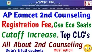 AP EAMCET 2nd Counseling: Registration Fee, CSE/ECE Seats, Top Colleges Cutoff (2024)