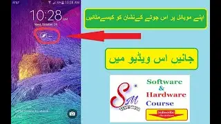 How To Remove Huawei Shoe Icon on lockscreen