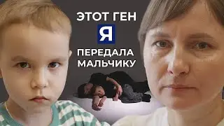 АДРЕНОЛЕЙКОДИСТРОФИЯ | История Саши Молгачёва