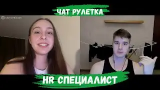 НАСТЯ И УЭЛЬС