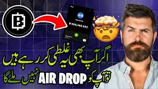 Blum Crypto Airdrop Guide: Latest Mining Updates, Claim Process & Wallet Connect