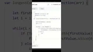 Решаем leetcode задачу на js 