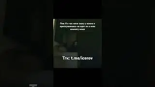 не по теме.. #мем #memes #mellstroy #ice #жиза #монстры #мем #страх