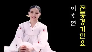 12. 궁초댕기