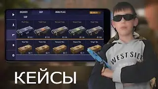открываю кейсы в симуляторе стандофф 2  2 часть
