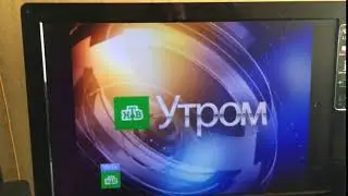 Заставка НТВ Утром (НТВ СОЛЬ 2010 - 2020)