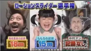 Very Funny Japanese Elevator Prank Compilation  非常に面白い日本のトイレのいたずら