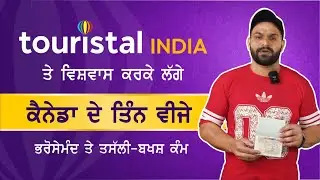 Success Story: Gurjit Singh Gets Canada Tourist Visa 🇨🇦 | Touristal India