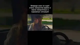 Молодой Шелдон