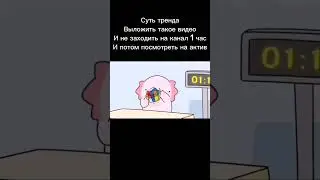 Интересно сколько будет просмотров #актив #фырфрырырыррыры