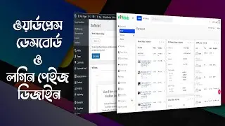 Best Custom Wordpress Dashboard & Login Page Customization Plugin WP Adminify