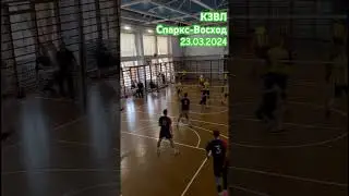 КЗВЛ, Спаркс-Восход, 23.03.2024 р.